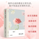 陈村 著 社图书 无界文库本第四辑 正版 中信出版 鲜花和 男性中年危机 长篇小说
