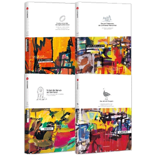 洛伦茨科普经典系列(套装4册) 包邮 文明人类的八大罪孽+狗的家世+灰雁的四季+所罗门王的指环 中信出版社图书 正版