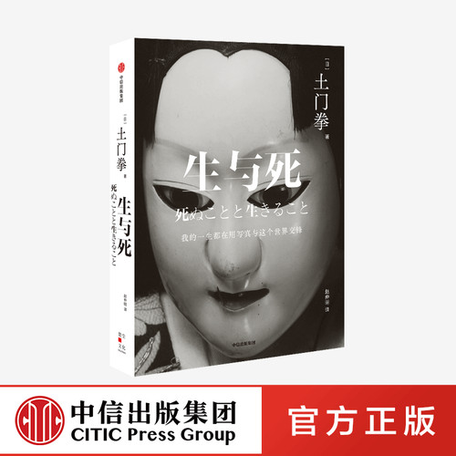 品读一代大师对生命与艺术的终极体验