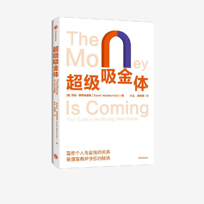 超级吸金体莎拉阿克维索姆图片