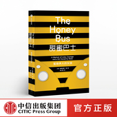 家庭教育故事 书籍 女孩 正版 社图书 中信出版 女性成长励志典范 著 梅雷迪斯梅 蜜蜂养大 甜蜜巴士