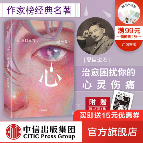 孤独者雪莱质量怎么样 孤独者雪莱口碑怎么样 小麦优选