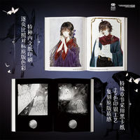 "The Day I Colored the Lights" Airplane box Edition, illustrated by shirone and translated by elimu. This is a collection of illustrations by the virtual singer's favorite illustrator of Shen Chun Studio. It is an official book published by CITIC Press thumbnail 5