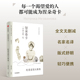中信出版 正版 一个女人 著 讨好型人格女孩 陀思妥耶夫斯基 涅朵奇卡 一生 社图书 缺爱 无界文库本第二辑