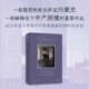 布尔乔亚兴衰史 中产阶级欧洲文学演变 正版 弗朗哥莫莱蒂著 社图书 一部简明 中信出版 布尔乔亚在历史和文学之间 结构性矛盾