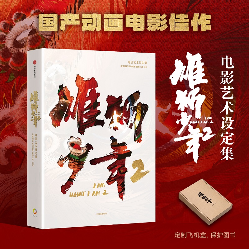 ʨ2Ӱ趨  ׶ ǧɱ ӰٷȨ  ʨ ѡ ųʵ153.45Ԫ,ۺ51.15/