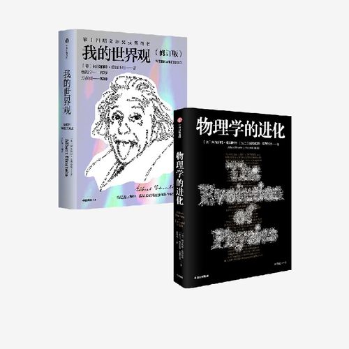 杨振宁先生授权序言，文津奖获奖图书