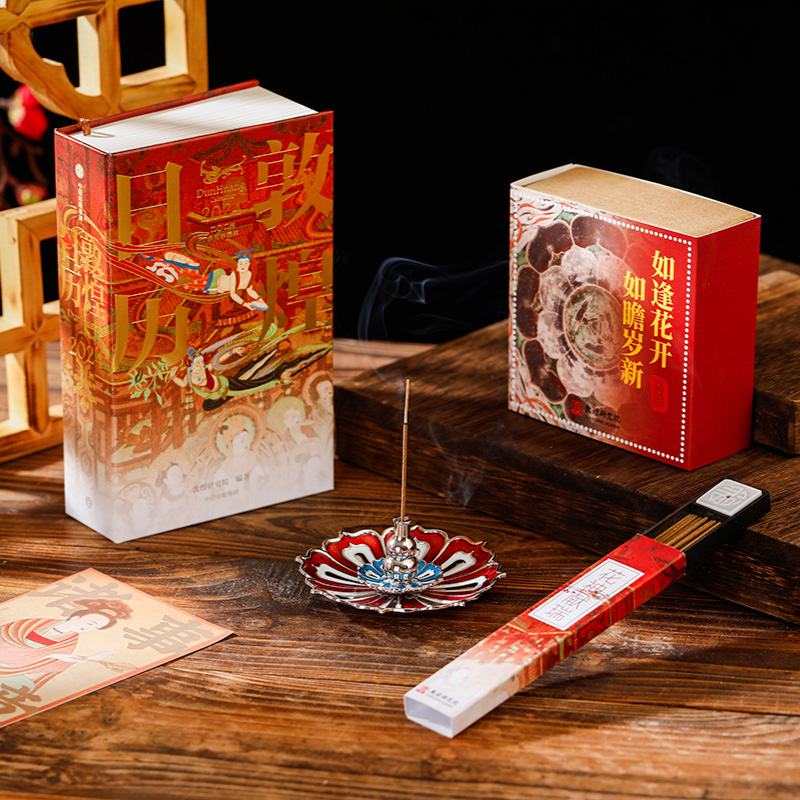 敦煌日历2024+香插+线香套装