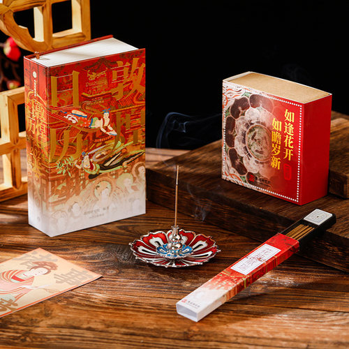 敦煌日历2024+香插+线香套装