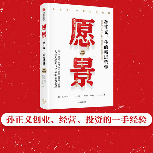 人生大起大伏之后的定海心经