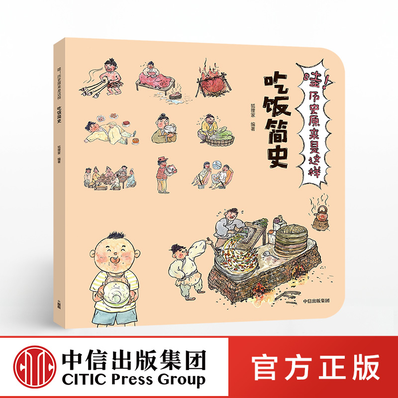 获2018站酷奖绘本类奖，钱儿爸诚意推荐