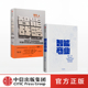 阿里巴巴 套装 曾鸣著 曾鸣系列 数据智能 正版 智能商业 社图书 共2册 书籍 智能战略 中信出版 马云推荐