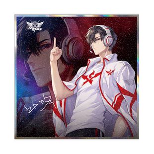 全职高手叶修签名板 超人气画师猫树绘制 全职高手纪念版新品周边 材料工艺全面升级 尽显精致效果高级质感 中信出版