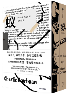 蚁查理考夫曼中信出版