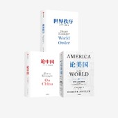 世界秩序 社图书 亨利 佐利克 中信出版 3册 正版 基辛格著 套装 罗伯特 论中国 论美国