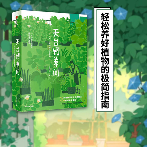 天台饲养间云朵工厂中信出版