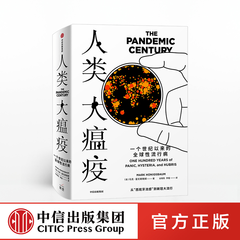 一本生命攸关的书