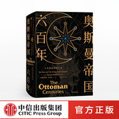 土耳其国别史 书籍 兴衰 正版 社图书 中信出版 欧洲史 著 帕特里克贝尔福 土耳其帝国 奥斯曼帝国六百年