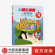 思维训练 正版 12岁 社图书 中信出版 科普读物 卡洛卡赞等著 像福尔摩斯一样思考 天才大脑训练营