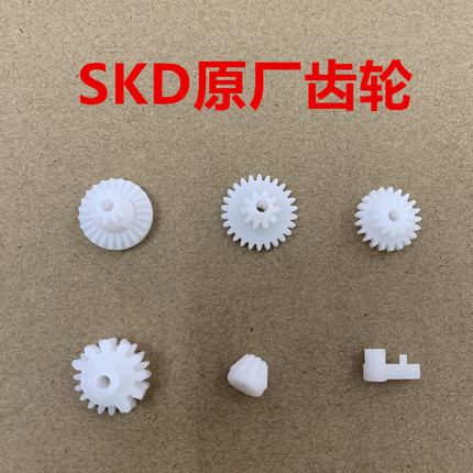 斯柯迪5SCS007-1911毒蛇5s水弹玩具齿轮1911齿轮原厂齿轮波箱配件