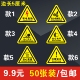 当心烫手 警告牌 高温 机械伤人 PVC安全标识牌 夹手 有电危险