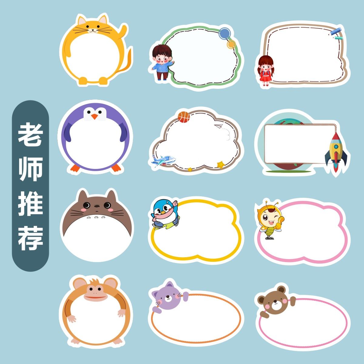 大号幼儿园早教试听课姓名贴纸定制衣服专用舞蹈贴名字贴标签