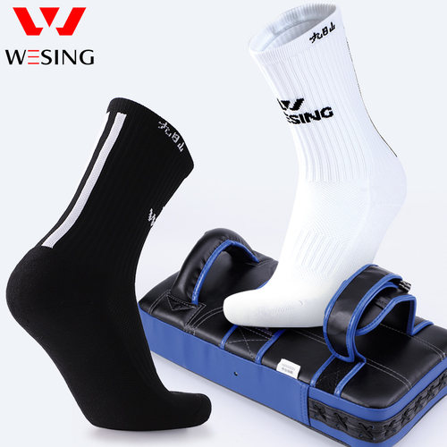 九日山专业拳击袜男女跑步运动袜子羽毛球长筒袜青少年厚底棉袜