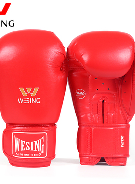 九日山拳击手套专业比赛拳套成人拳击拳套10OZ/12盎司IBA认证