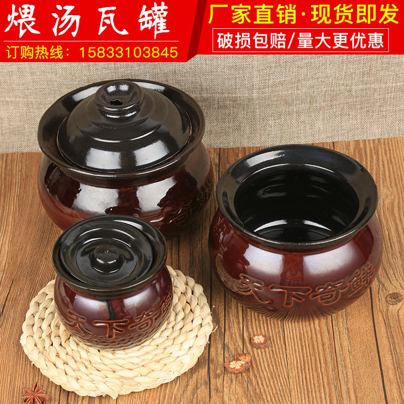 推荐厂家江西南昌煨汤民间瓦罐