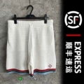 Shorts [White]