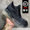 Black (Low Top) Transparent Bottom