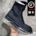 Black (High Top) Transparent Bottom