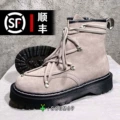 Apricot color (suede)