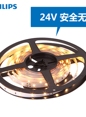 飞利浦明皓LED灯带 高亮节能3528 5050 24V低压卧室客厅暗槽软条