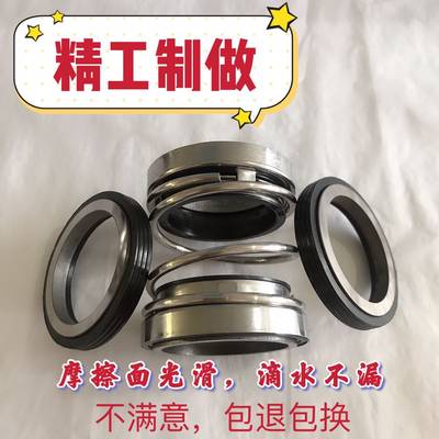 新品水泵机械密封合金密封圈轴封水封202/208-1820水泵配件密封件