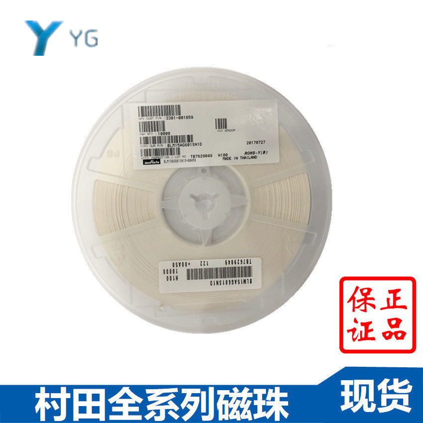 厂家直销村田贴片磁珠 BLM15AG100SN1D 0402 10R EMI静噪滤波器|ruв категории Цифровые аксессуары, рынок электронных компонентов, электронный элемент, катушка индуктивности - от Buy2taobao.com для оказания профессиональной услуги покупки агента Taobao