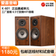 X1ii喇叭发烧HiFi音箱高保真书架音响 爱嘉K601采用惠威S6.5R