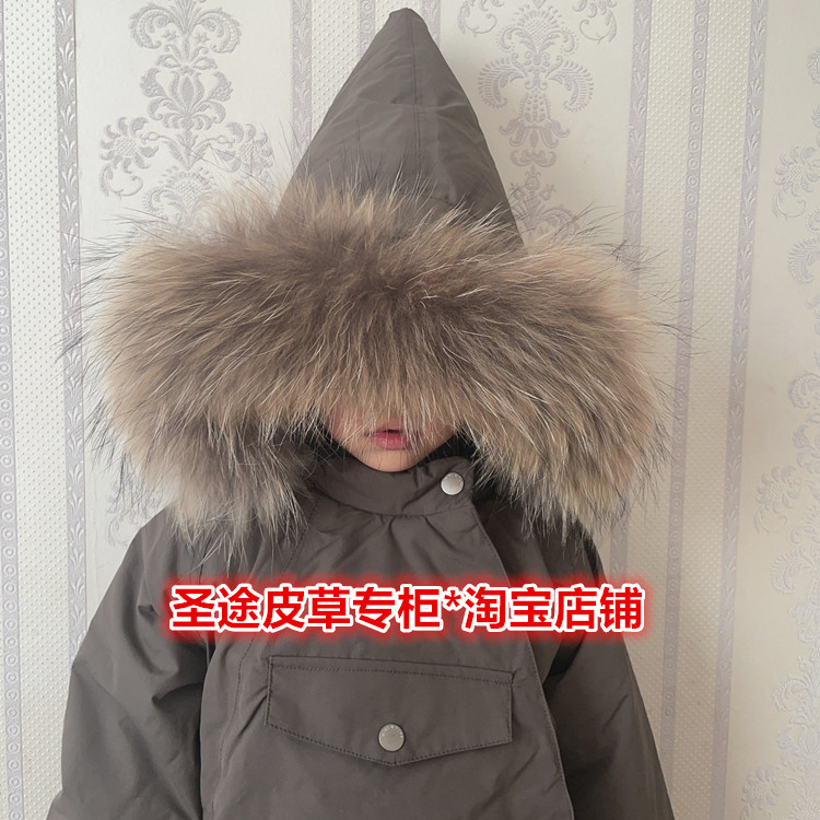 真毛领子貉子毛儿童羽绒服派克棉服毛领定做mat宝宝服精灵帽毛领