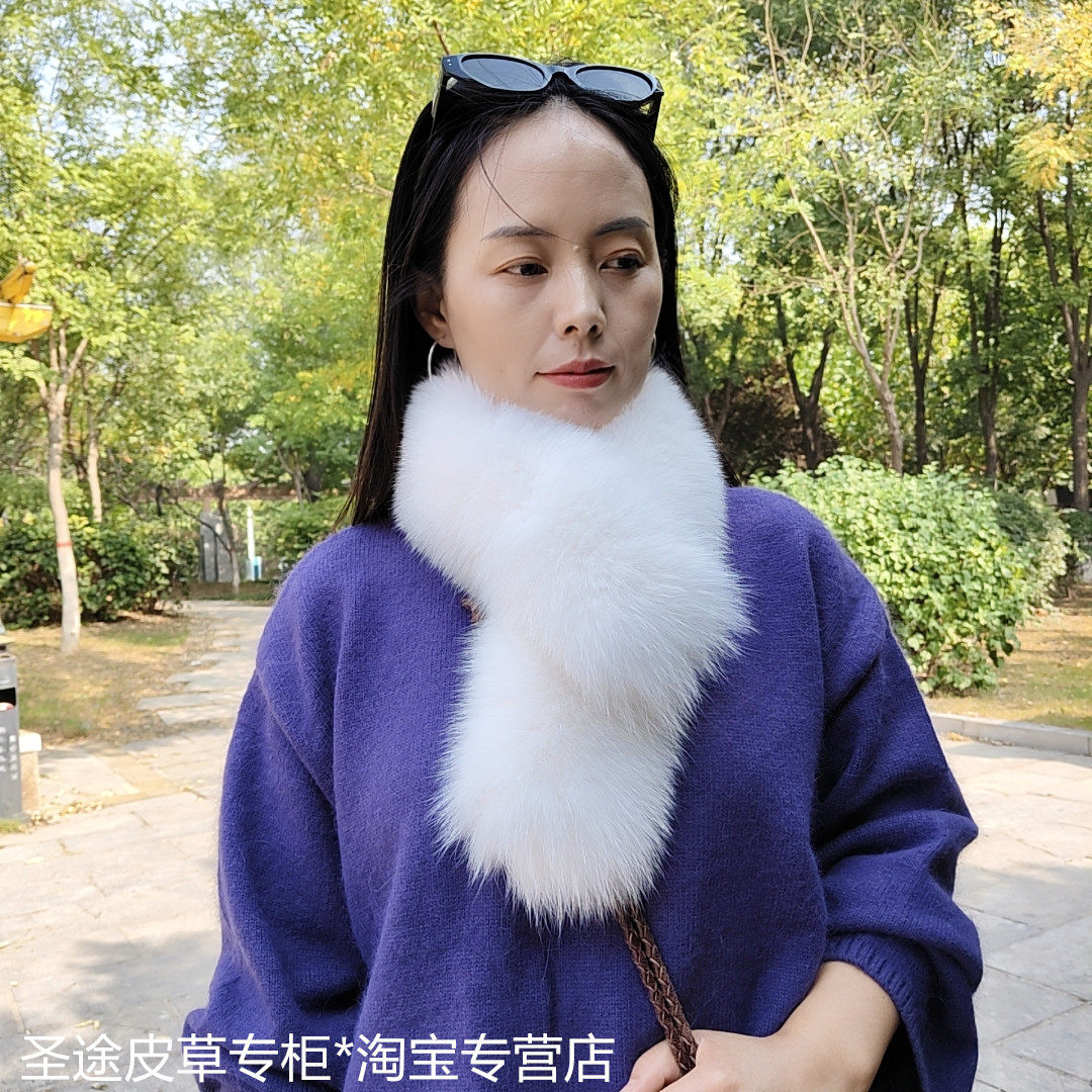 真狐狸毛双面毛围巾V字围脖Y字款