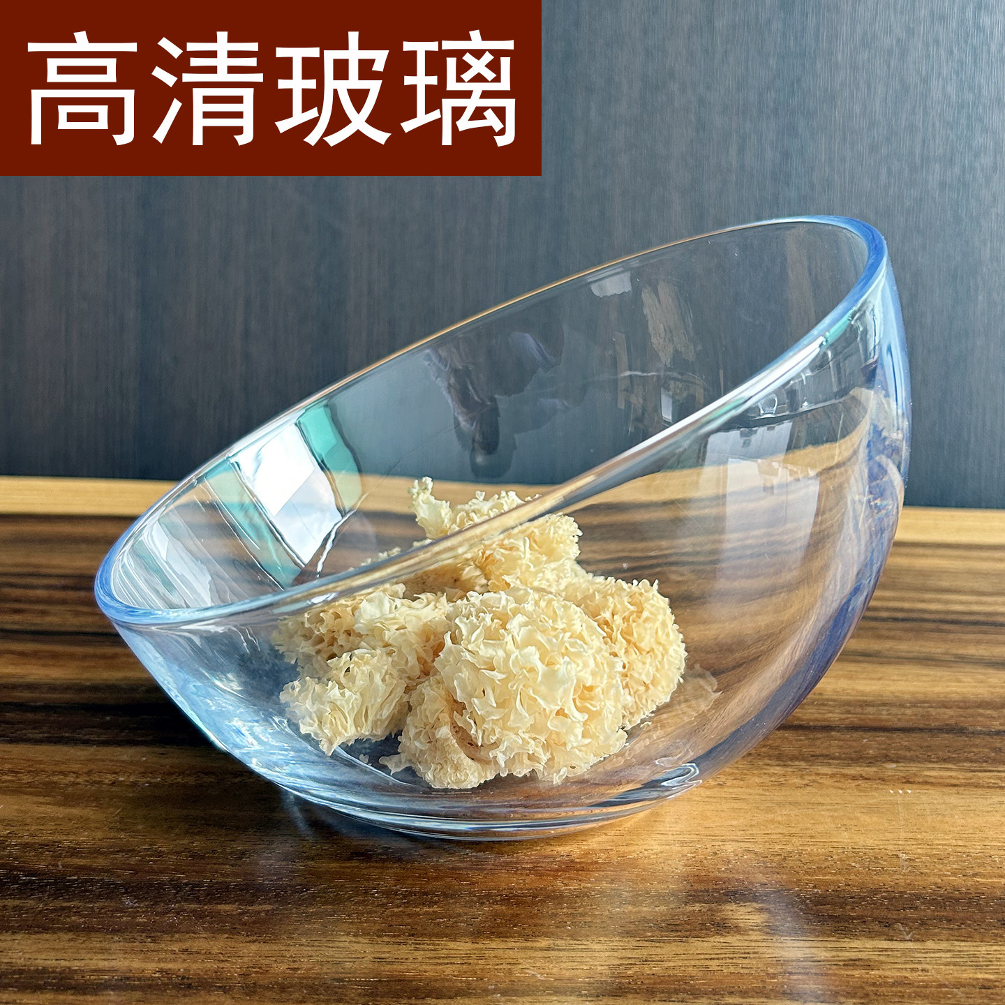 饭店家用耐高温玻璃斜口调料碗