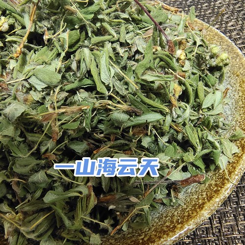秦岭太白山高海拔白毛银露梅药王道茶看品质看详情高山观音茶50g
