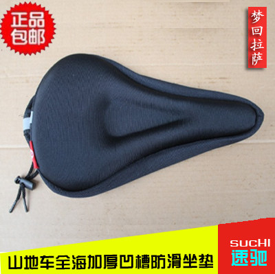 Selle de vélo Mountain Bike - Ref 2345850 Image 1