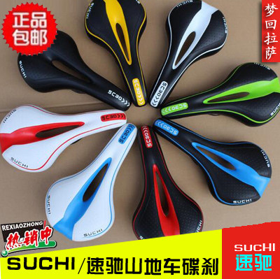 Selle de vélo Mountain Bike - Ref 2347291 Image 1