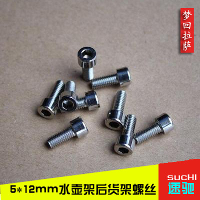 Porte-bagages pour vélo - Ref 2414669 Image 1