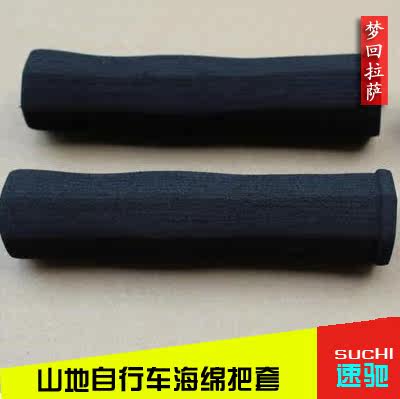 Poignées de vélo LINKBEAR - Ref 2349085 Image 1