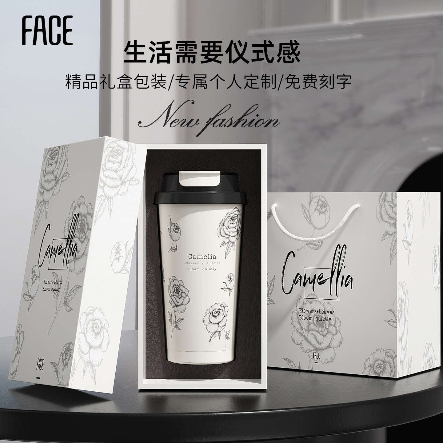face山茶花2026新款保温杯女生高颜值陶瓷覆层内胆水杯子生日礼物