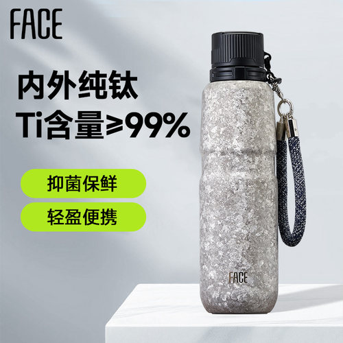 face纯钛保温杯高颜值2026新款水杯户外便携钛杯大容量运动水壶
