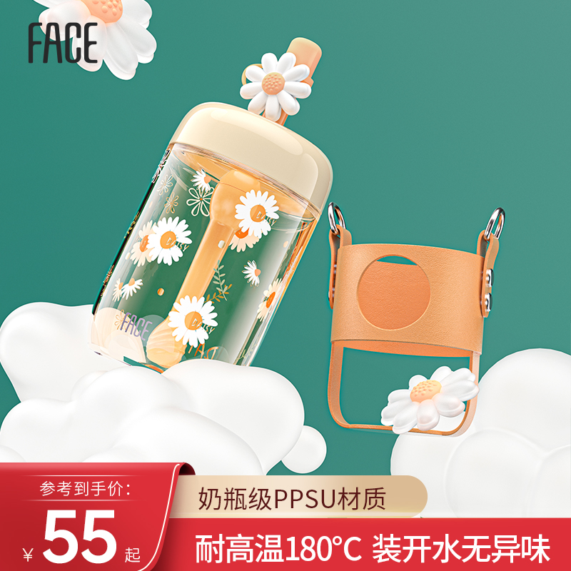 face吸管杯水杯女生高颜值2024新款双饮咖啡ppsu夏季学生儿童杯子