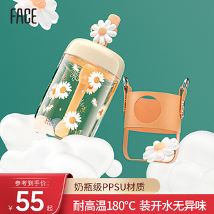 双饮咖啡ppsu夏季 face吸管杯水杯女生高颜值2024新款 学生儿童杯子