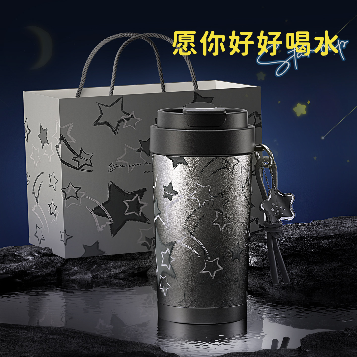 face保温杯男女学生高颜值咖啡杯子情侣送男友礼物2026定制礼盒装